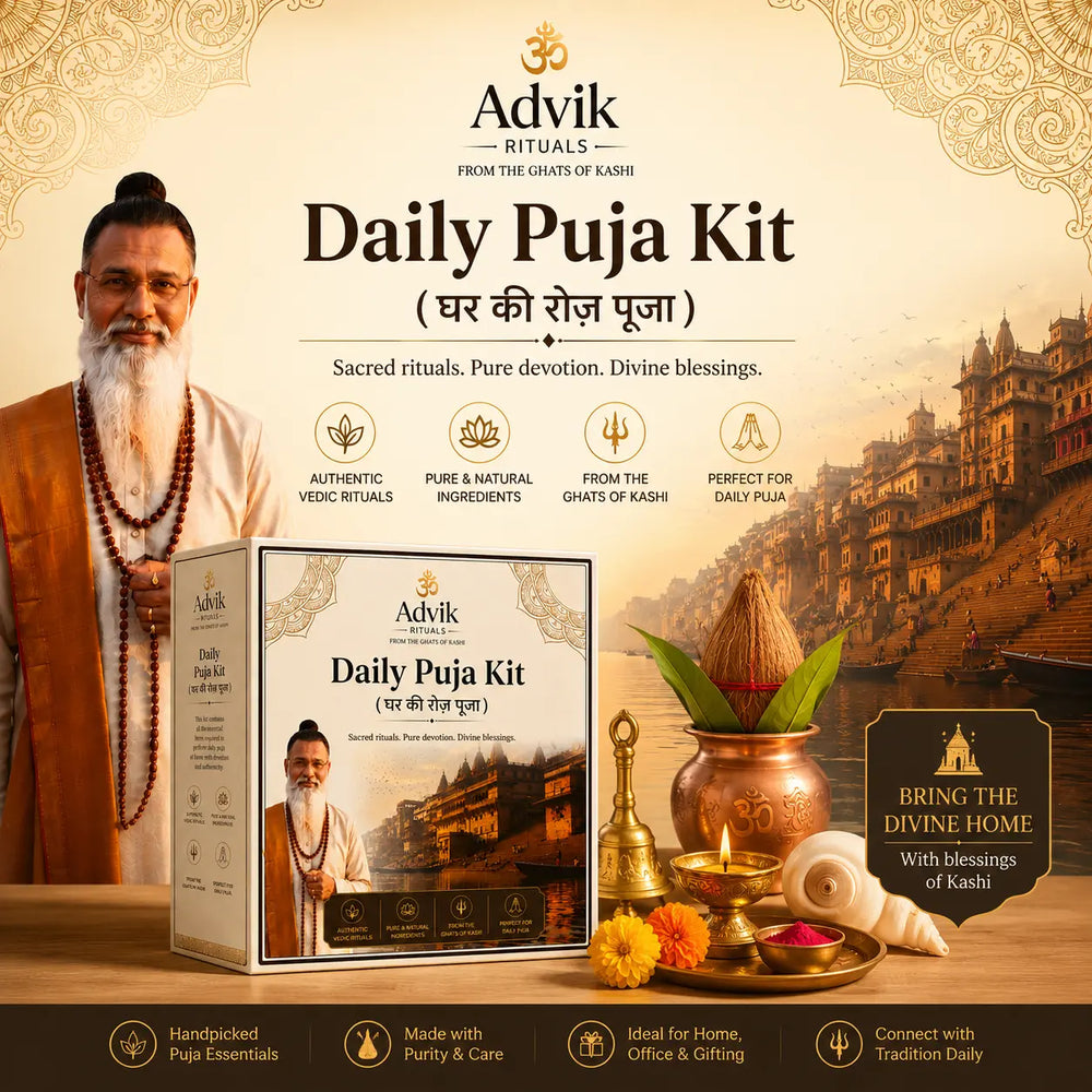 Daily Puja Kit (घर की रोज़ पूजा)