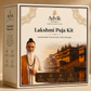 Lakshmi Puja Kit